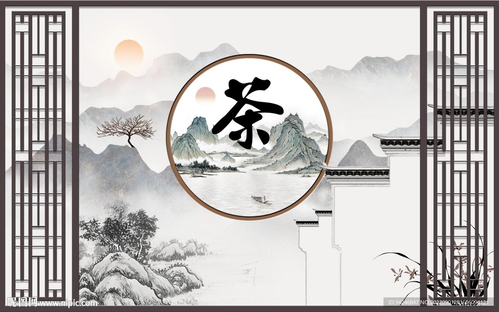新中式水墨山水茶道背景