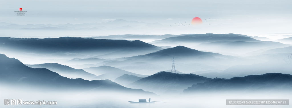 水墨山水