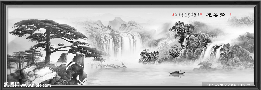 山水风景