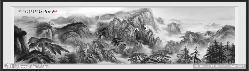 黑白山水画