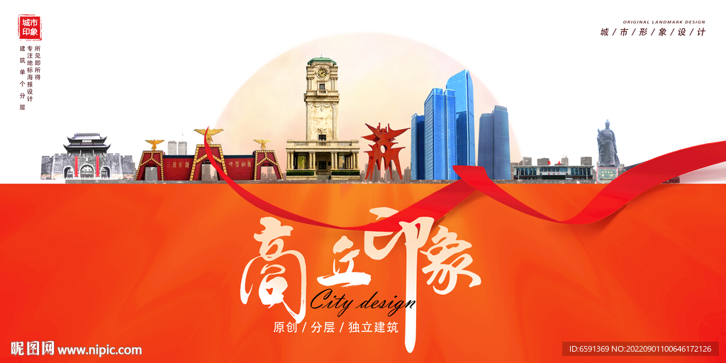 商丘