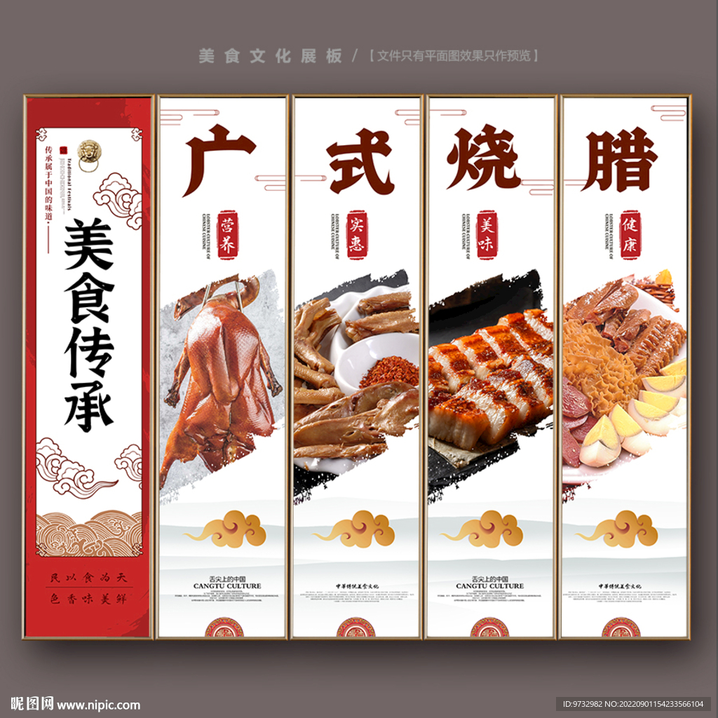 深圳食品美食菜品摄影--广式烧腊拍摄_深圳有食拍摄影-站酷ZCOOL