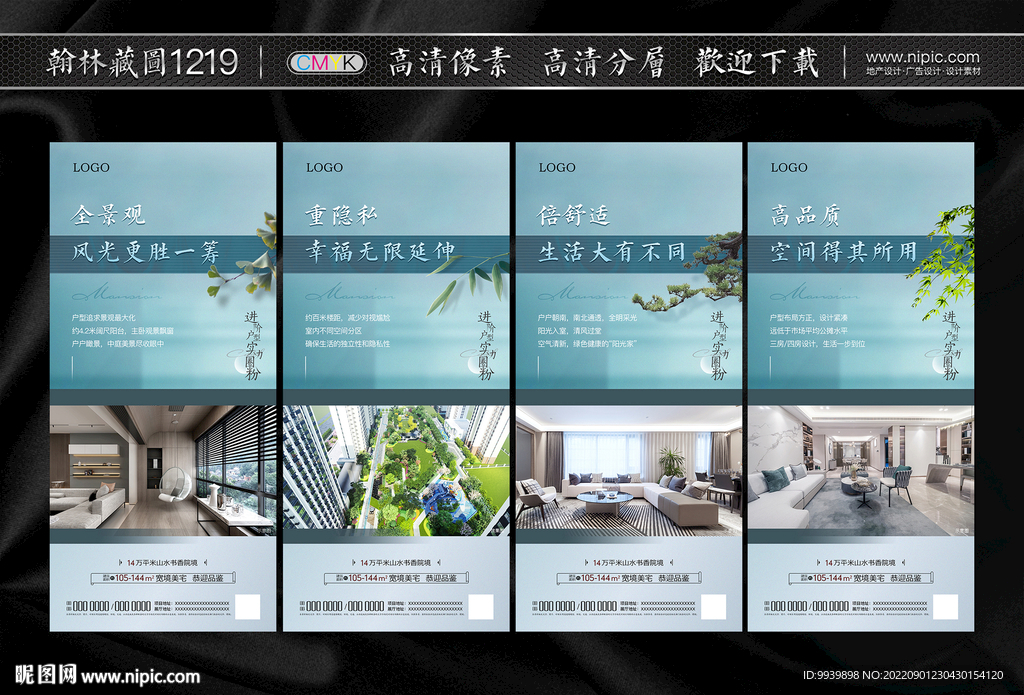 价值点微信