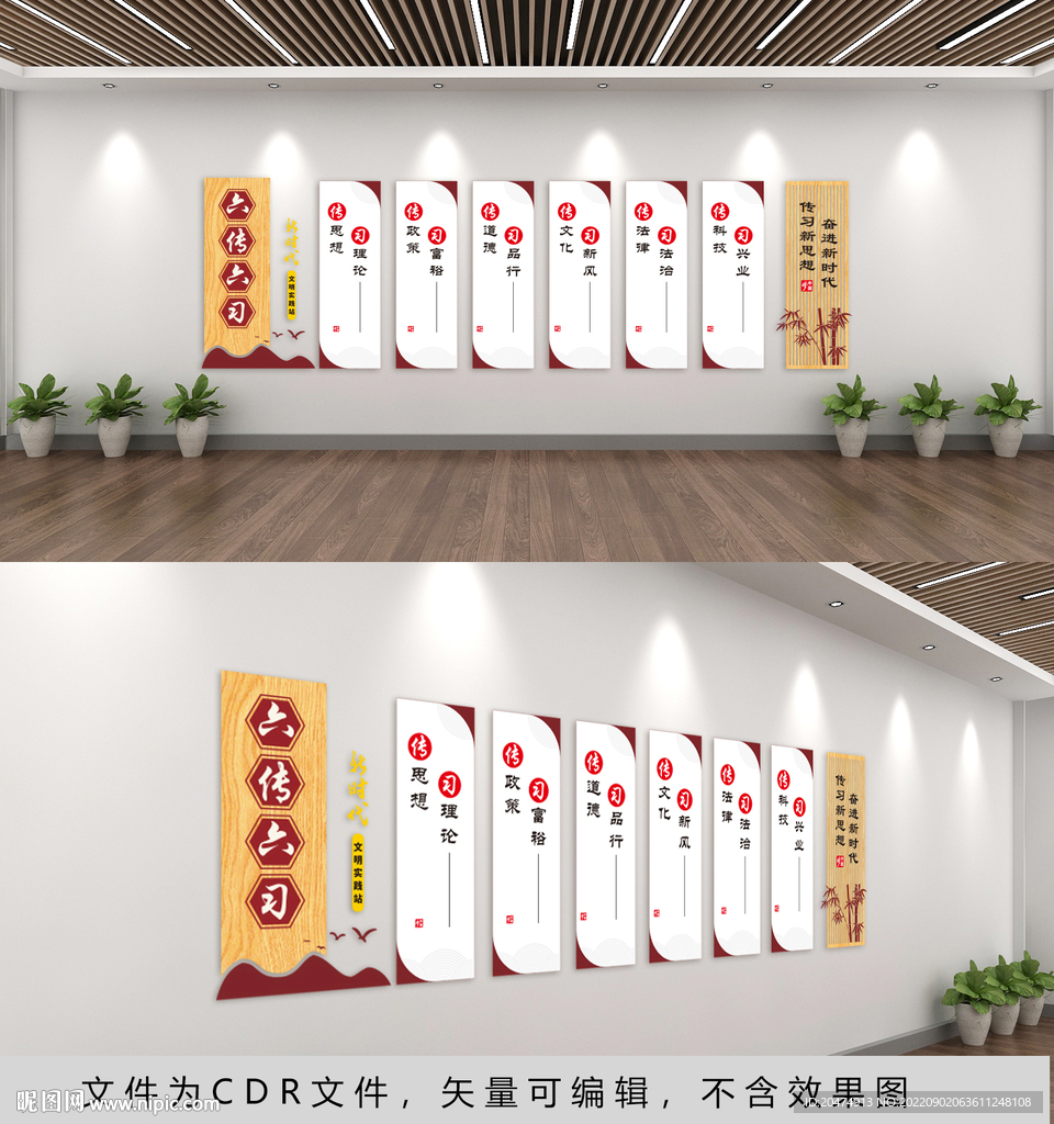 文明实践站