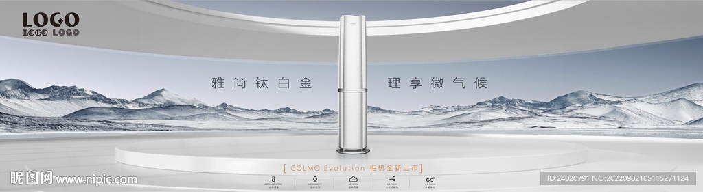 雅尚钛白金空调