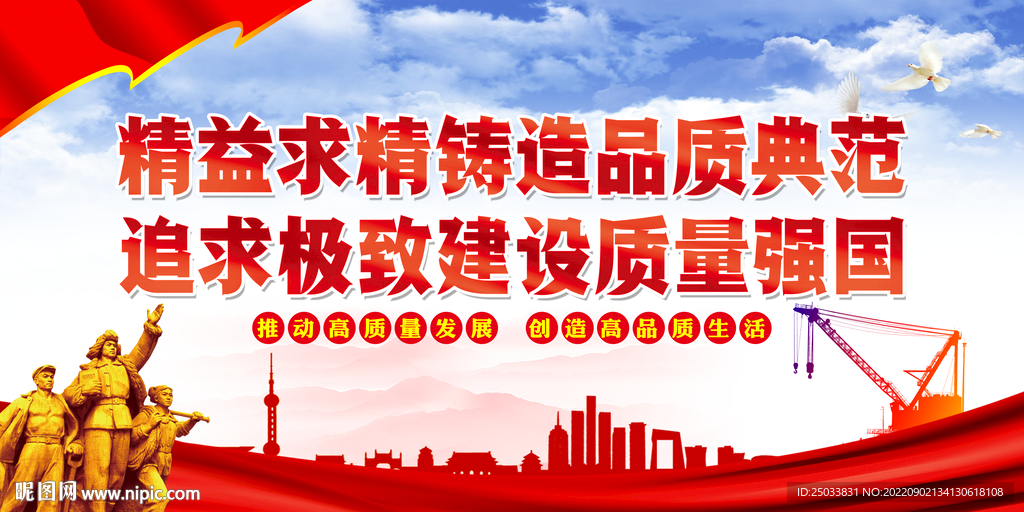  精益求精铸造品质典范