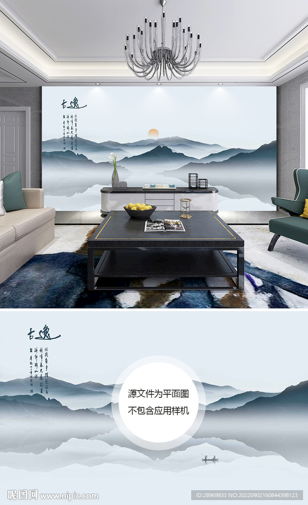 写意山水画