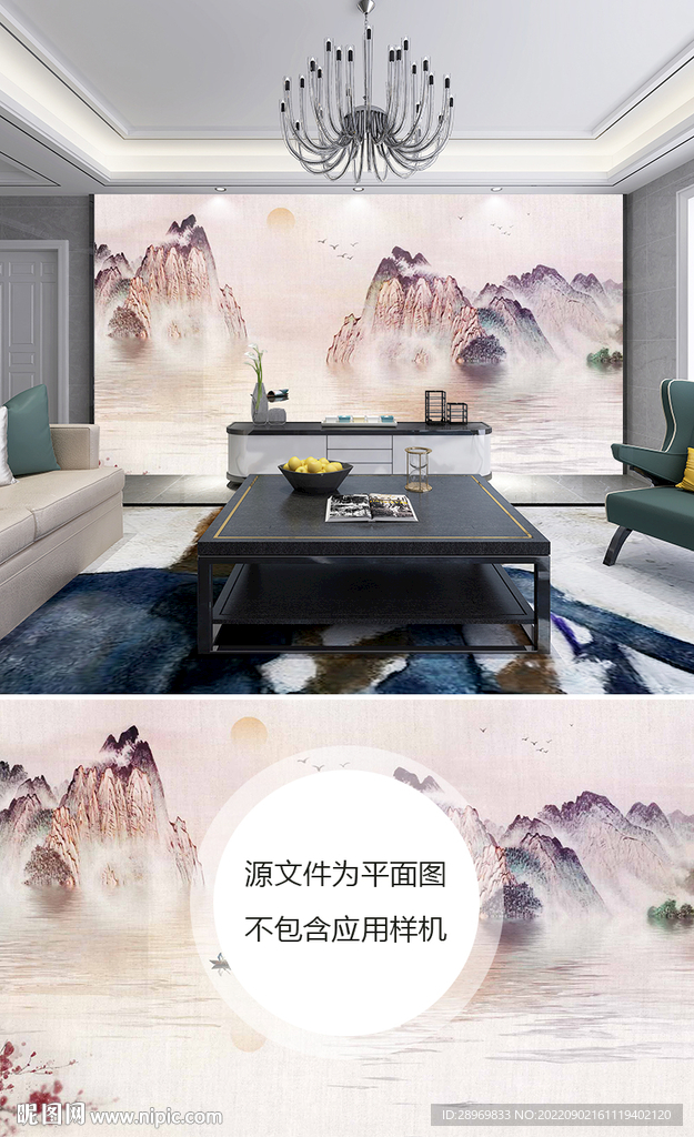 中式山水画