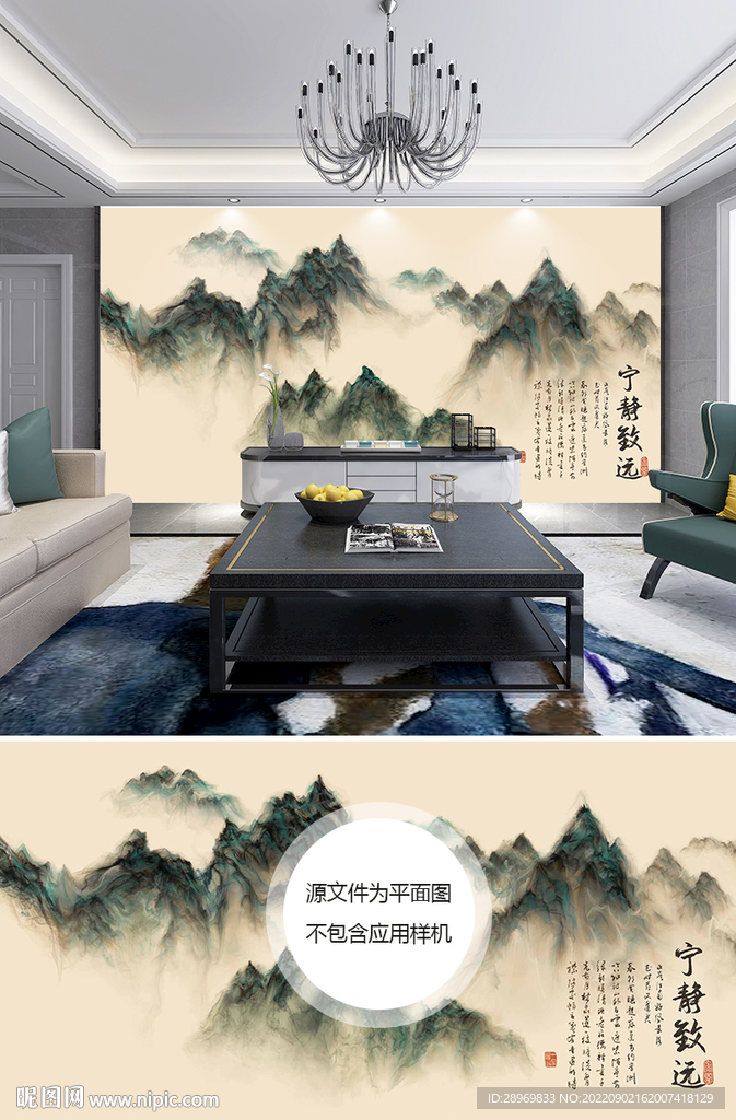 水墨中式山水