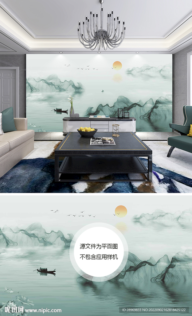 中式山水画