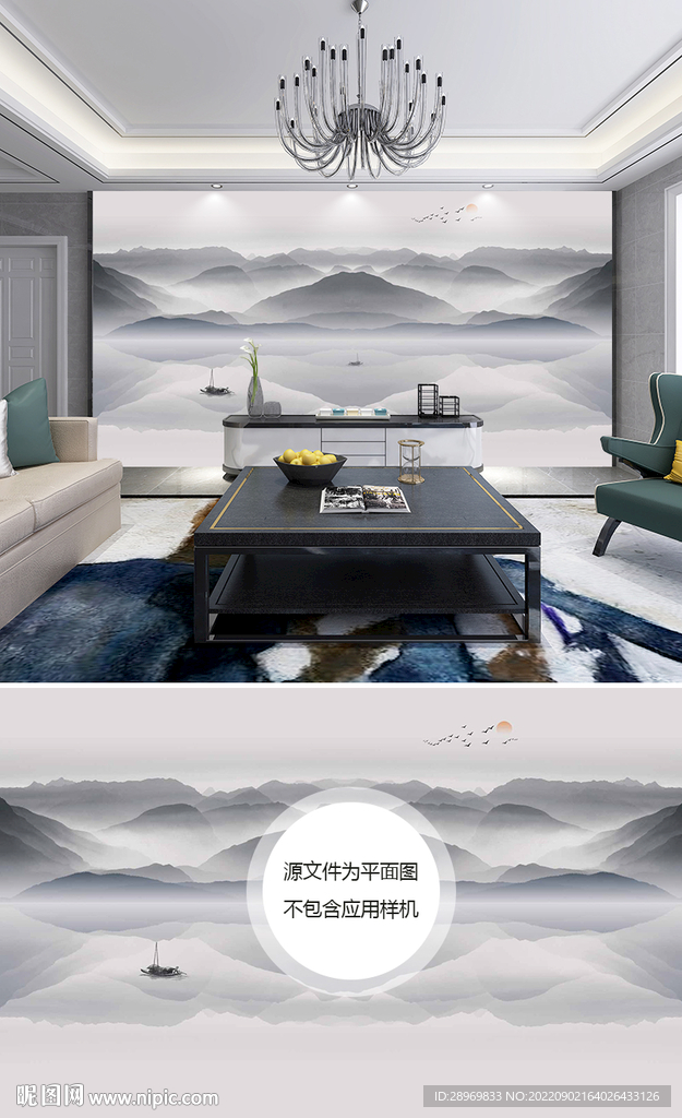 中式山水