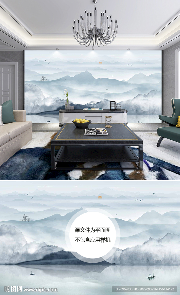 中式山水
