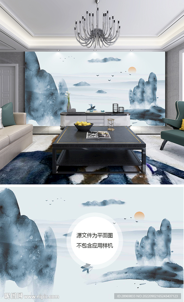 山水电视背景墙
