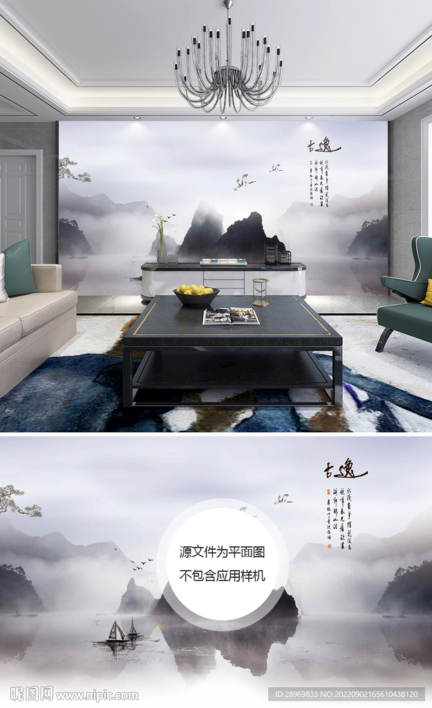 中国风山水