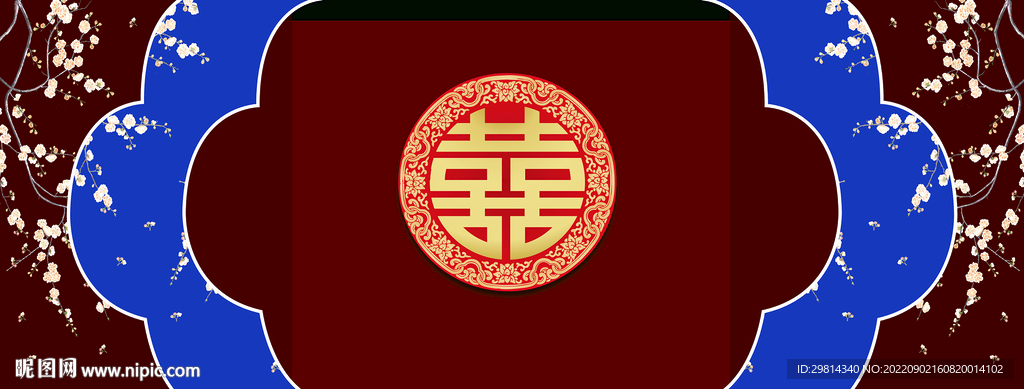 中式婚礼背景