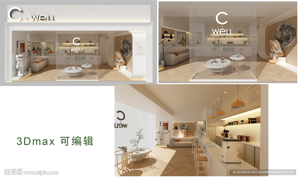 咖啡店零售店
