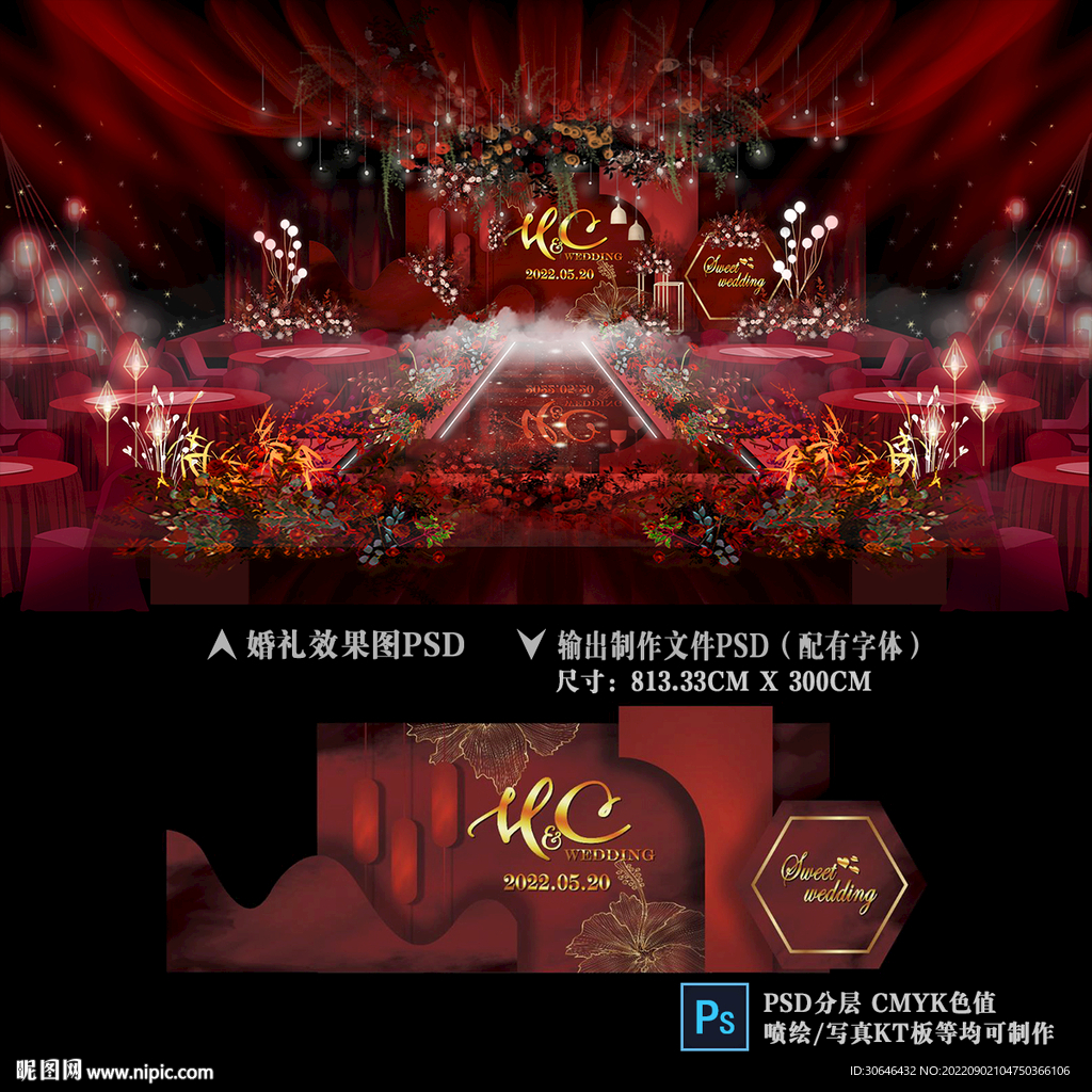 红色婚礼背景