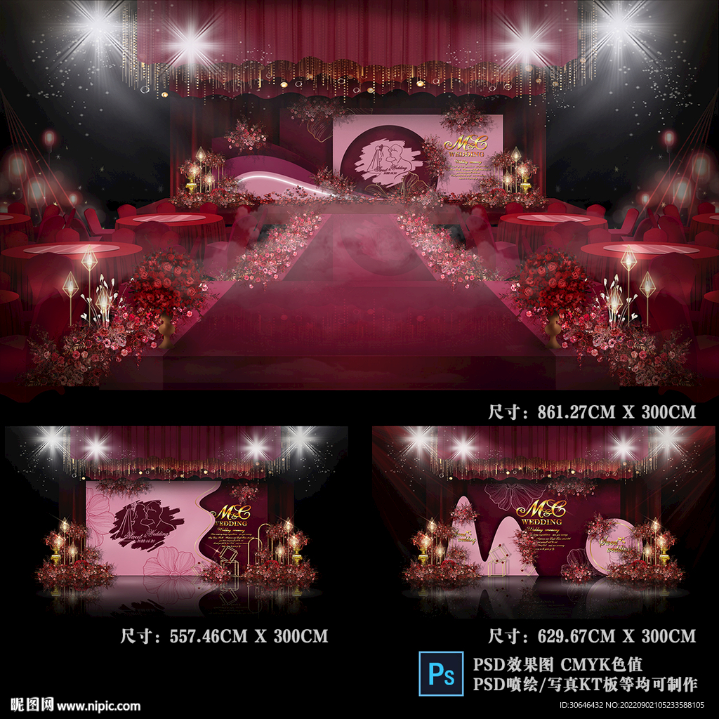 红色主题婚礼