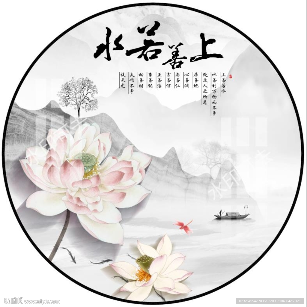 新中式圆形山水画