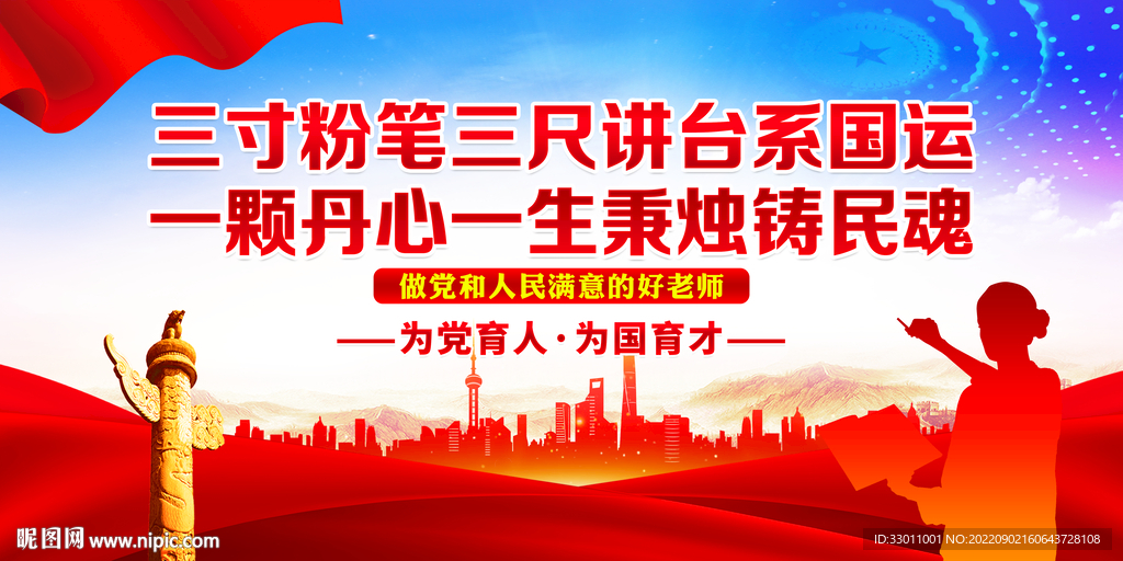 校园文化