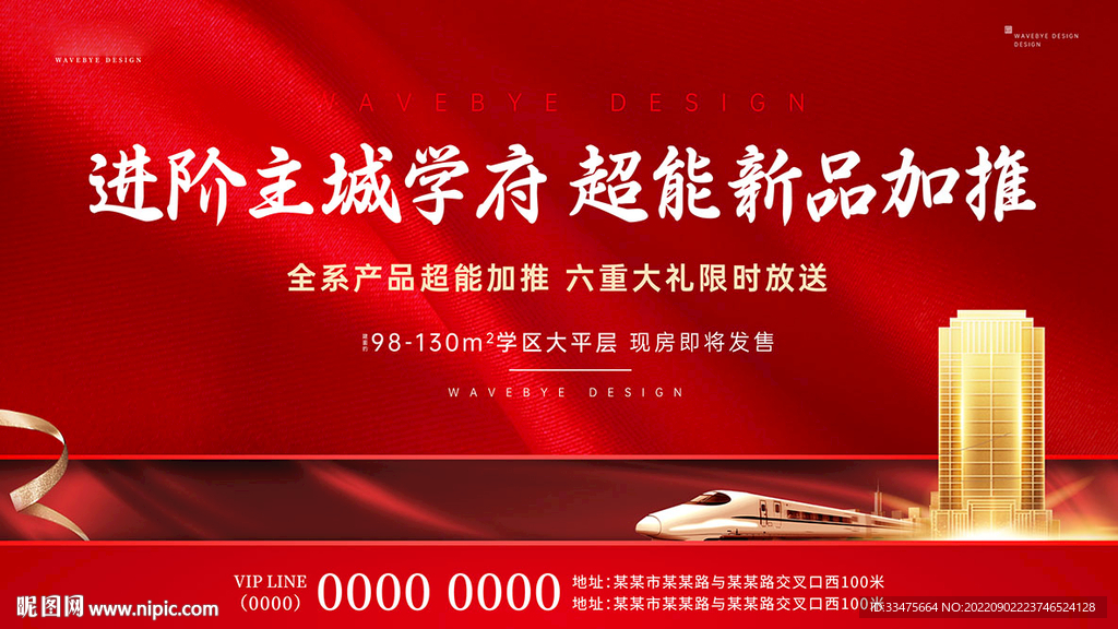 开盘主画面