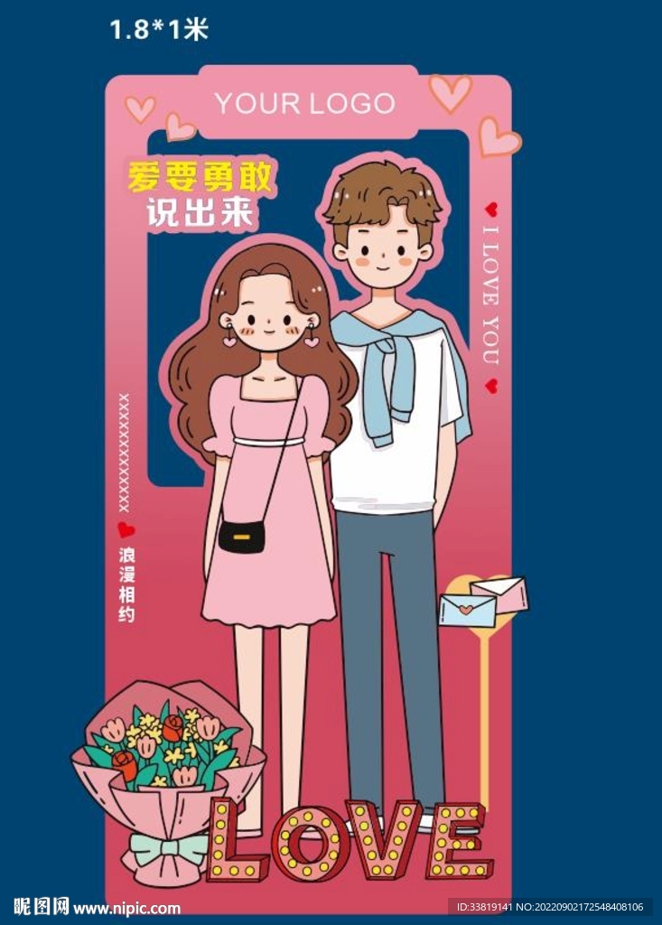 拍照框