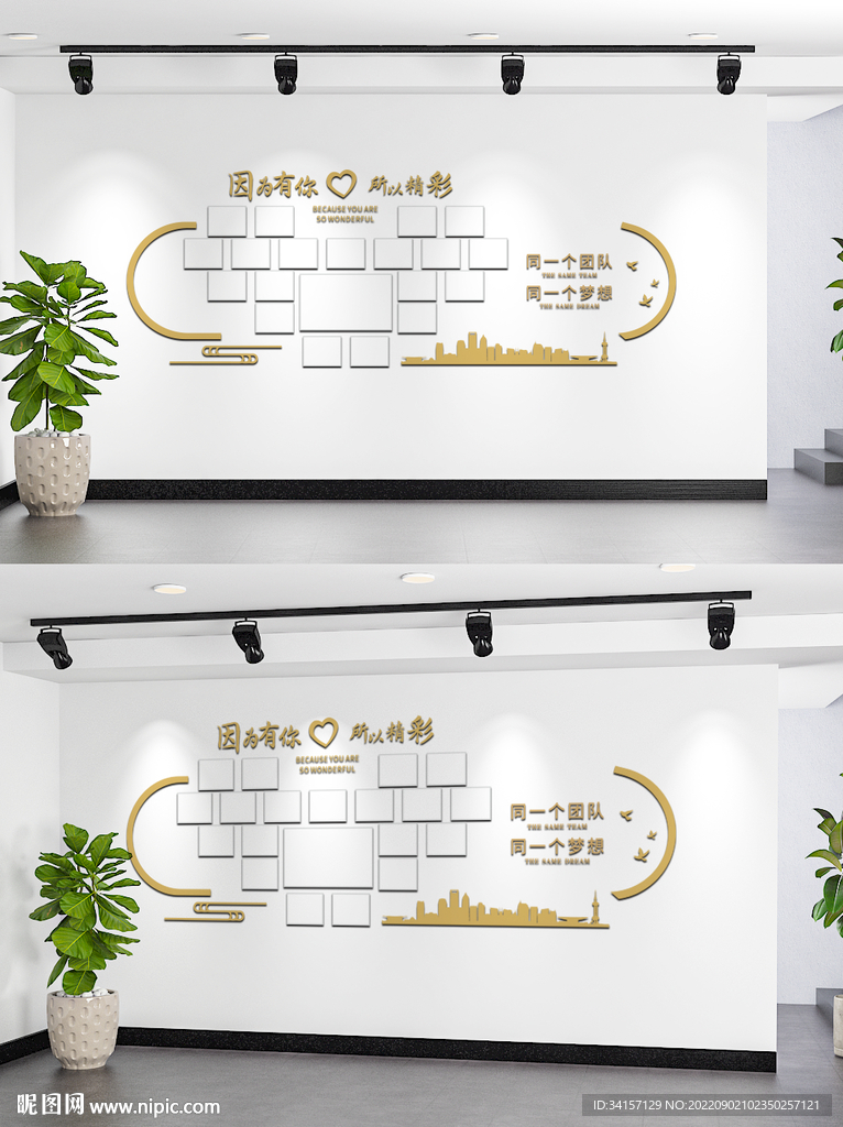 企业公司文化墙样机