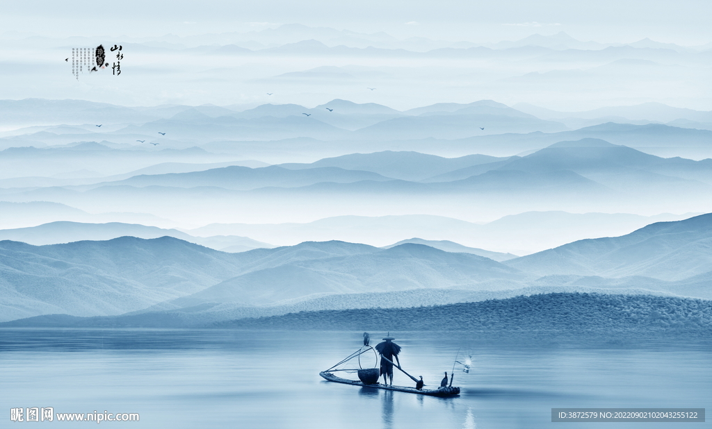 水墨山水风景画