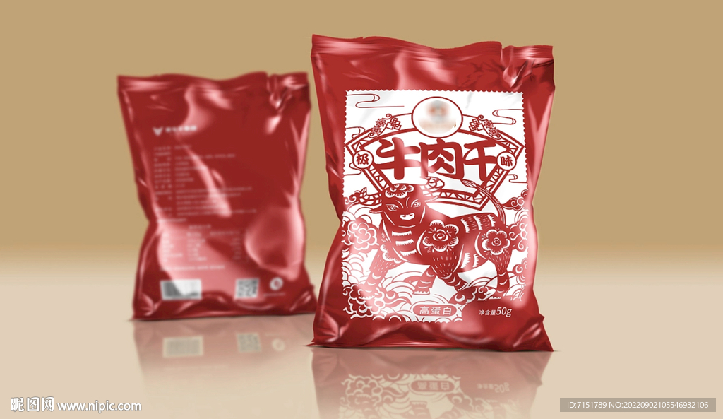 牛肉干包装