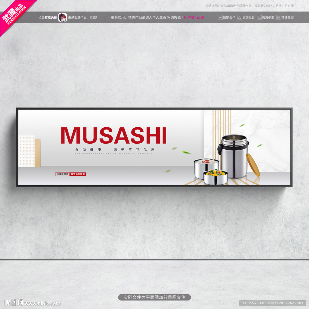 不锈钢厨具轮播图