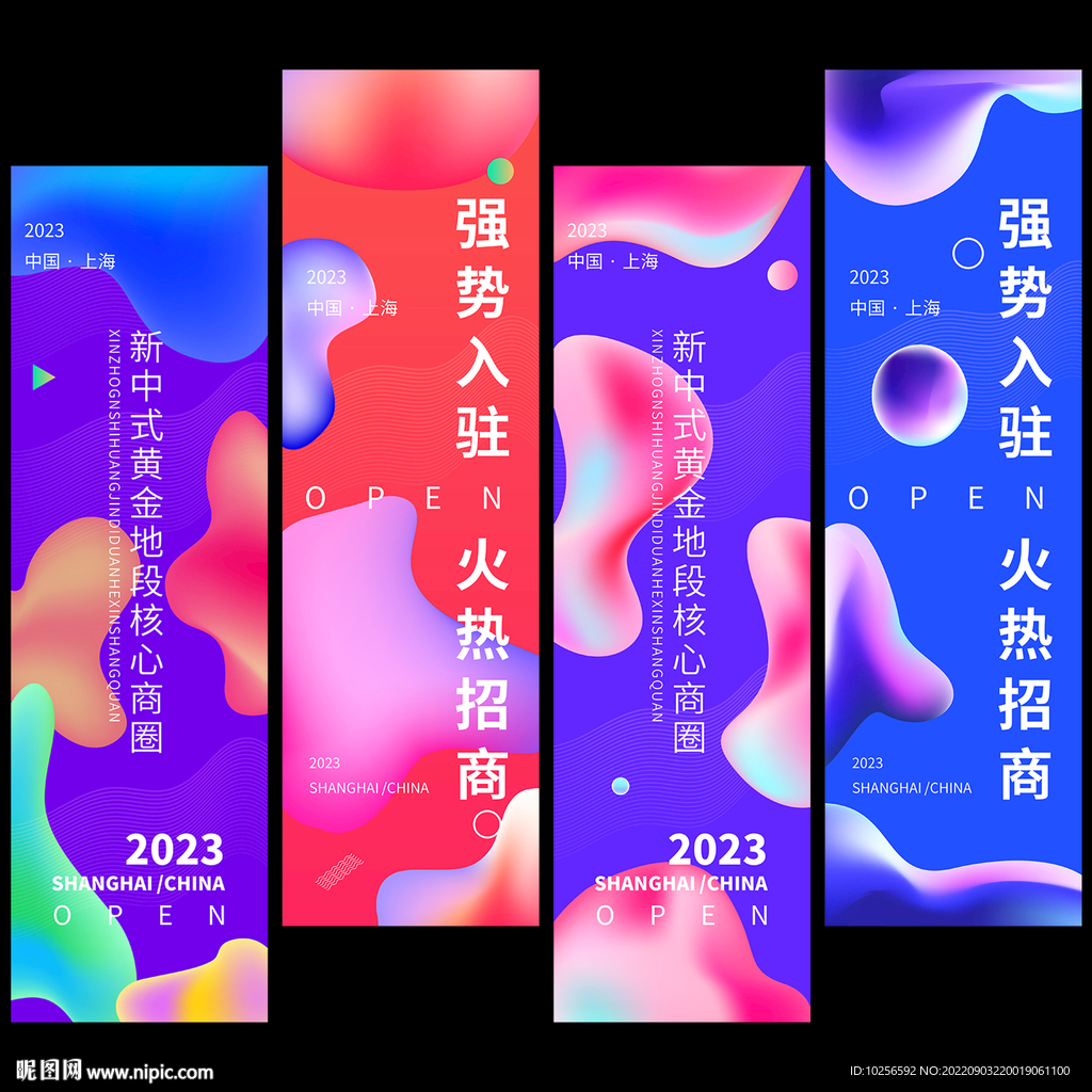 道旗