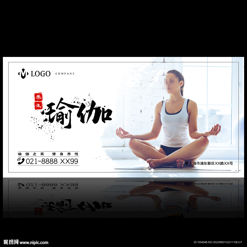 瑜伽展板