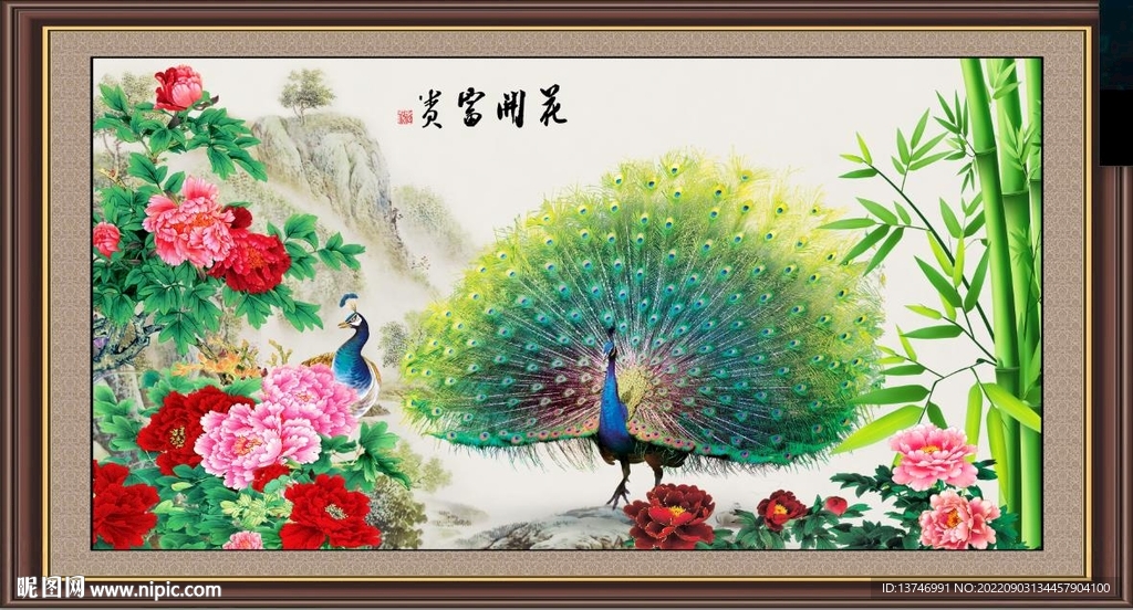 孔雀牡丹图