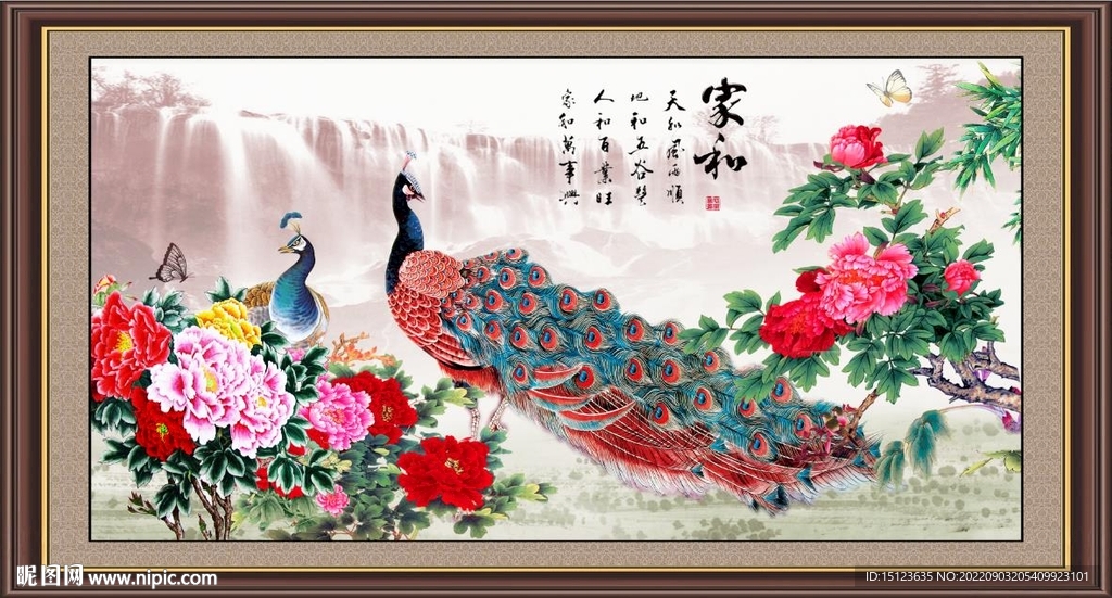 孔雀牡丹图