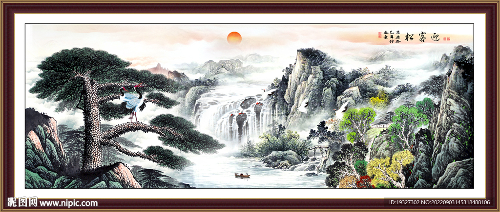 国画客厅迎客松