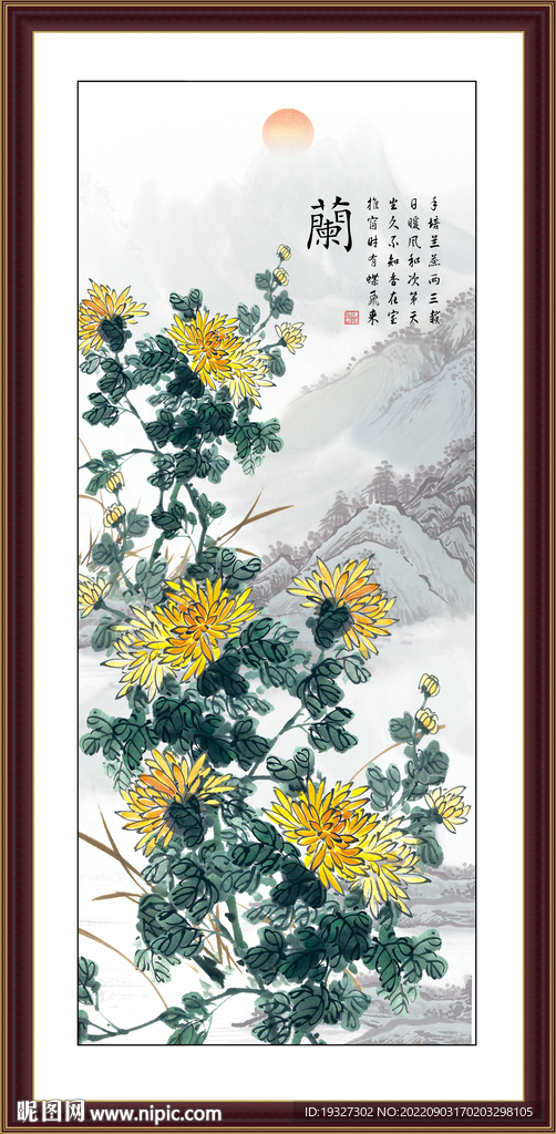 菊花国画菊花