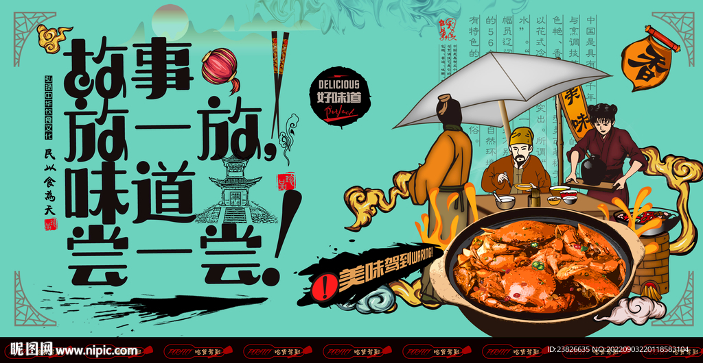肉蟹煲