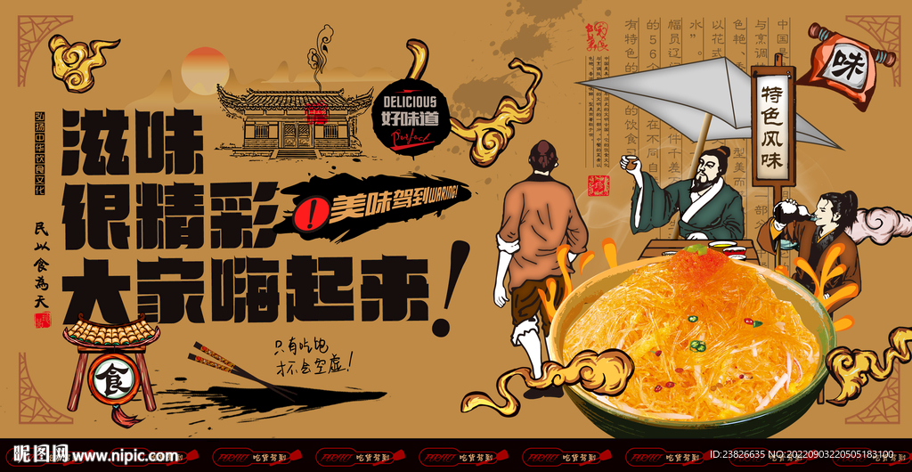 鱼翅