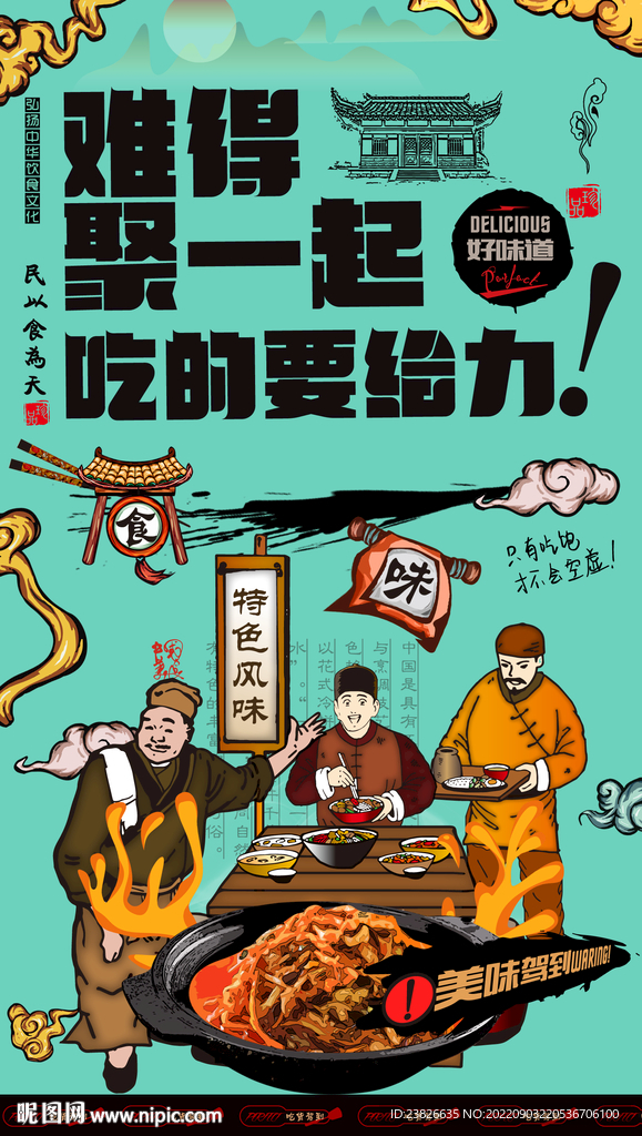 鱼香肉丝