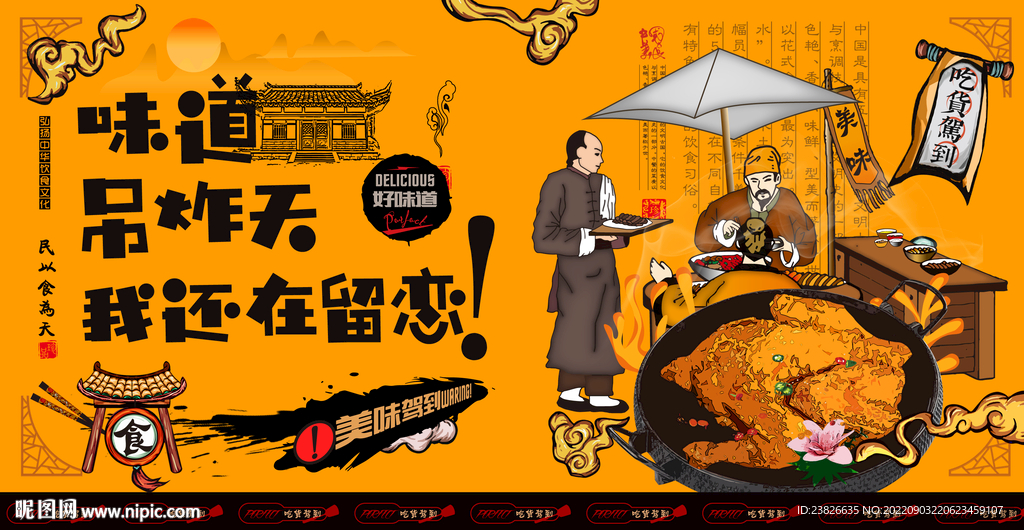 炸鸡
