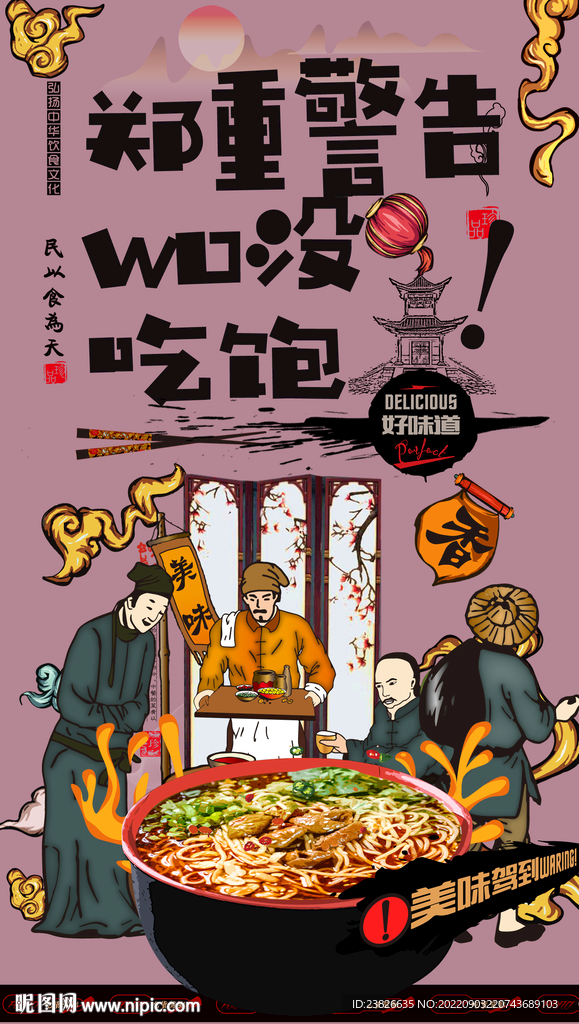重庆小面