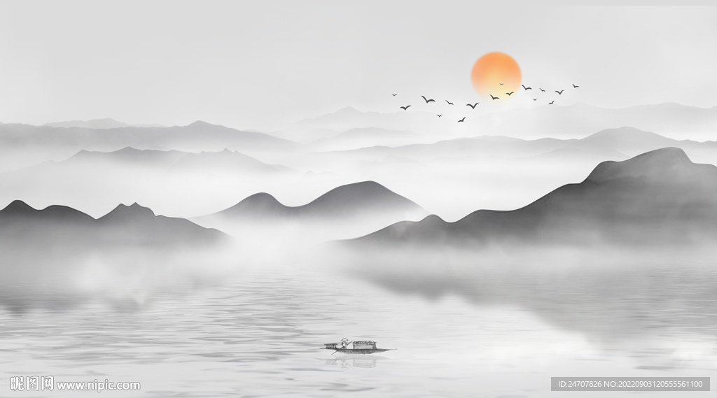 水墨画