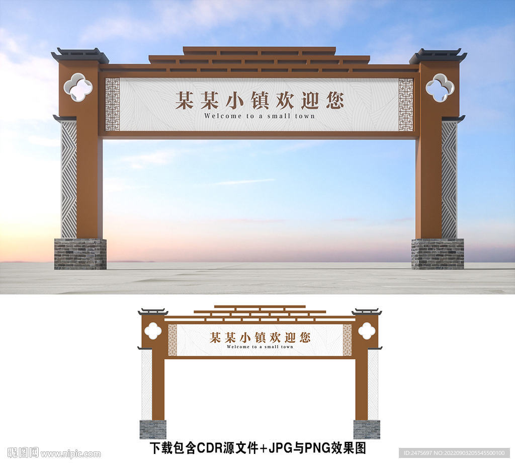 龙门架