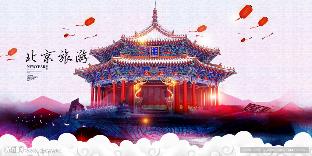 北京旅游