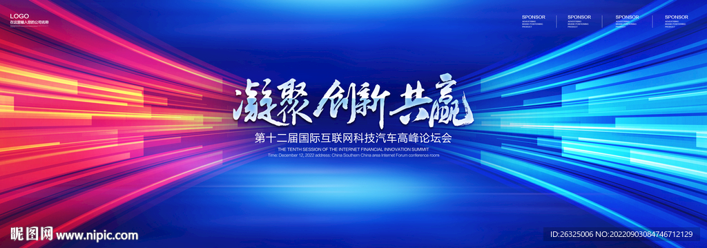 科技