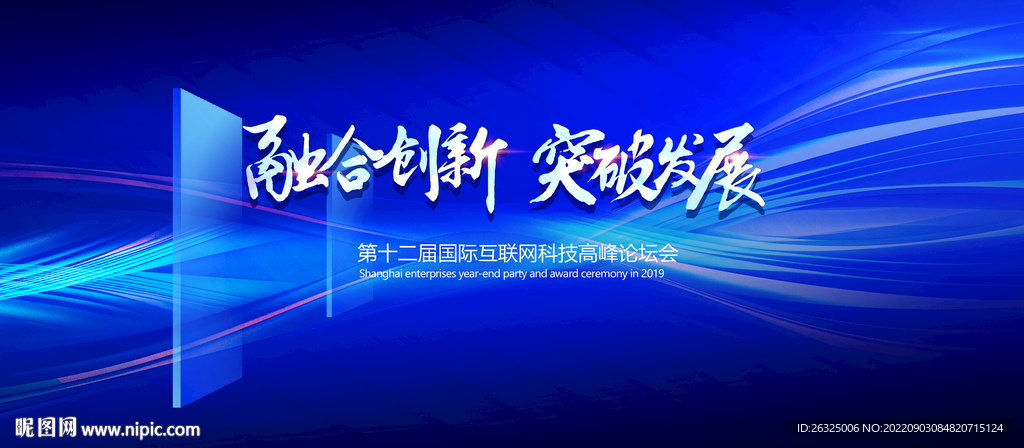 科技