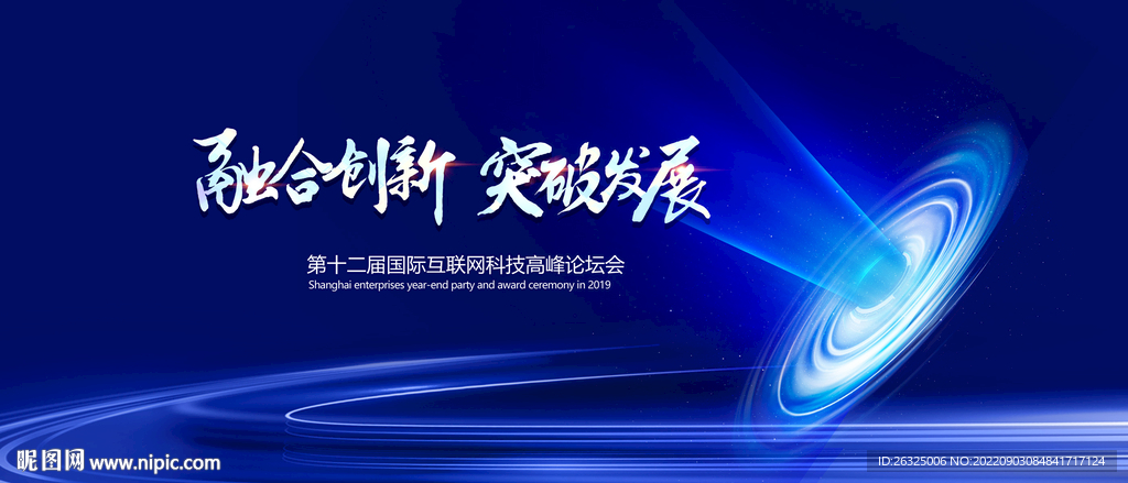 科技