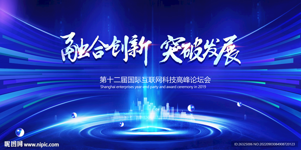 科技