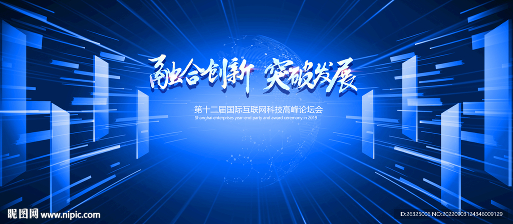 科技