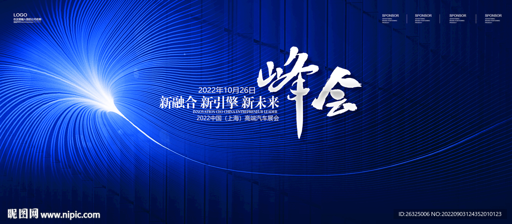 科技